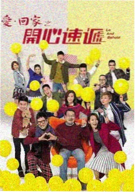 长夜将尽 剧集海报